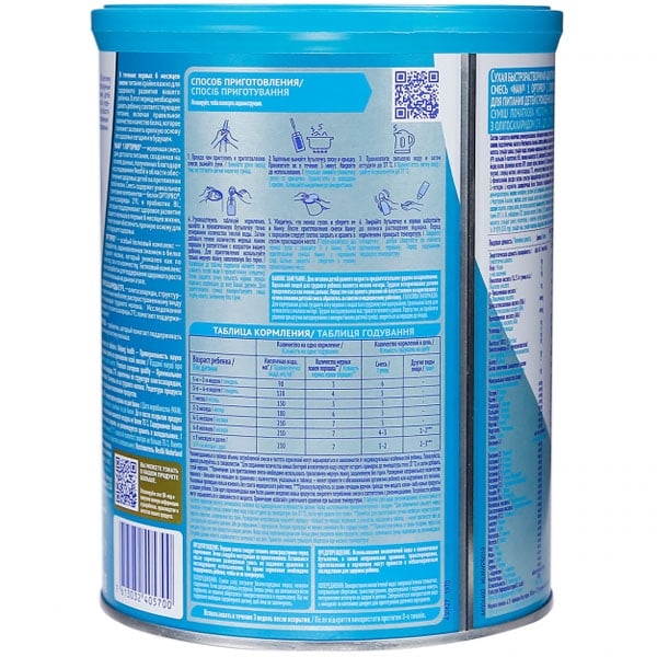 Sữa Nan Nga số 1 Optipro (0-6 tháng)